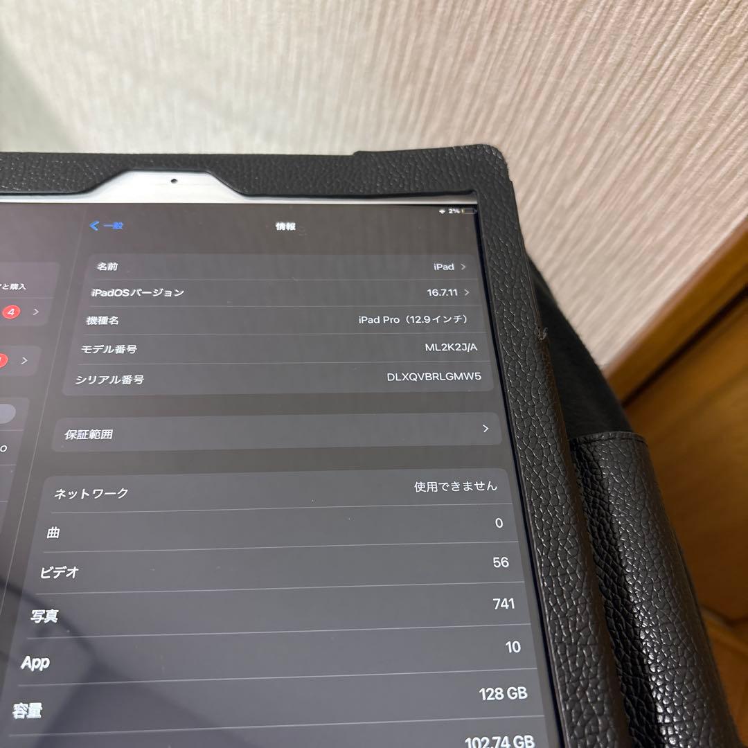 初代iPad Pro12.9インチ128gb セルラーモデルゴールド