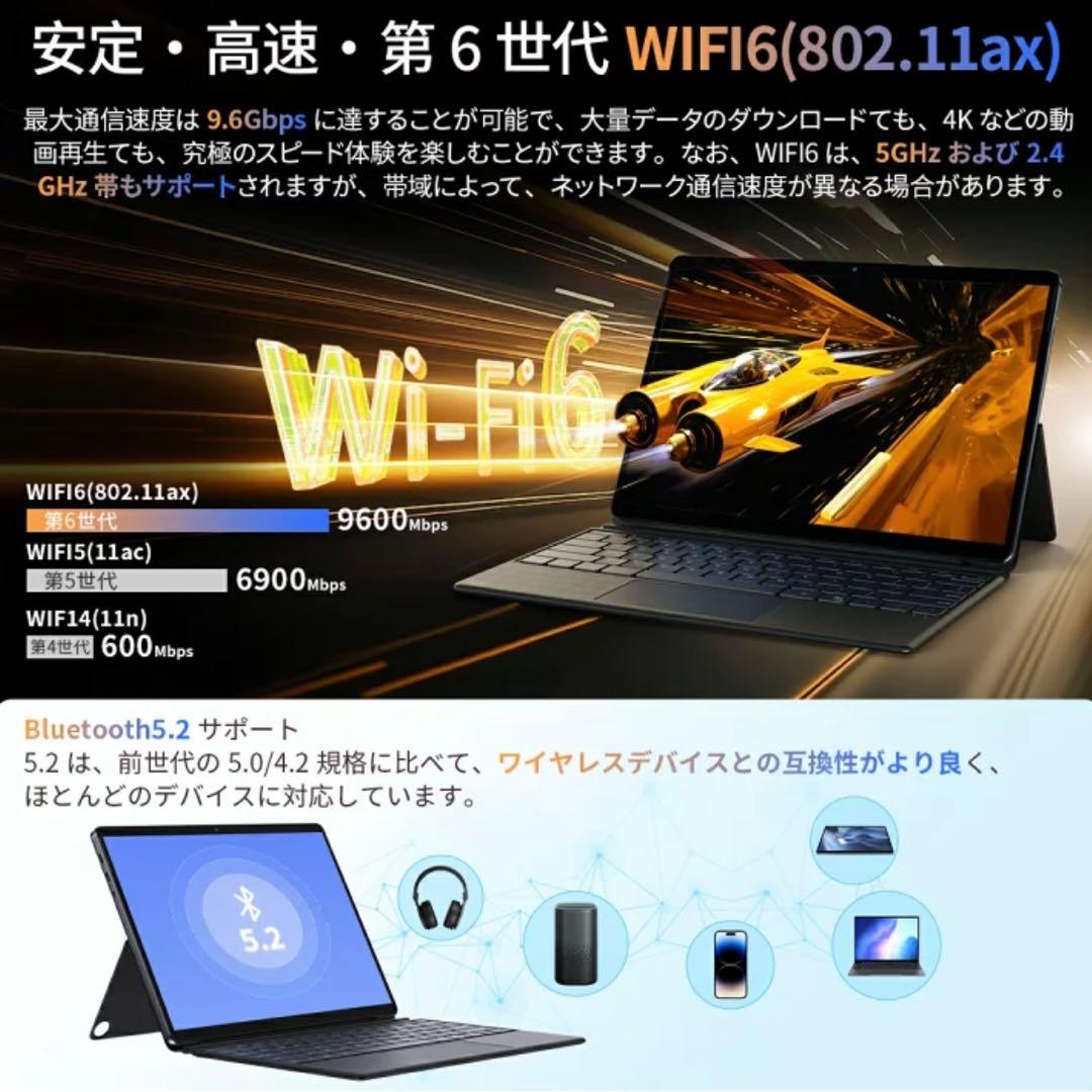 CHUWI Hi10 max タブレット キーボード セット