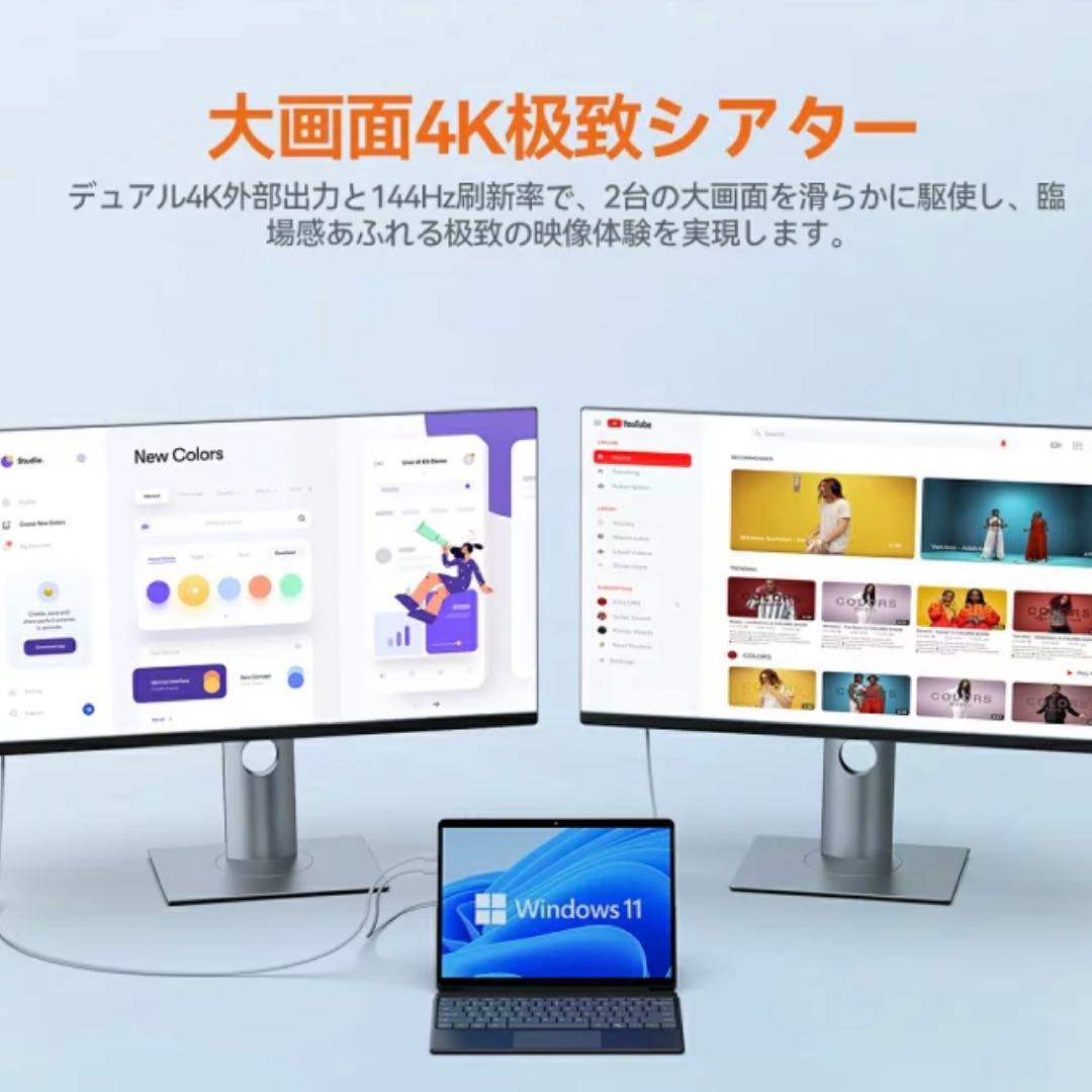 CHUWI Hi10 max タブレット キーボード セット
