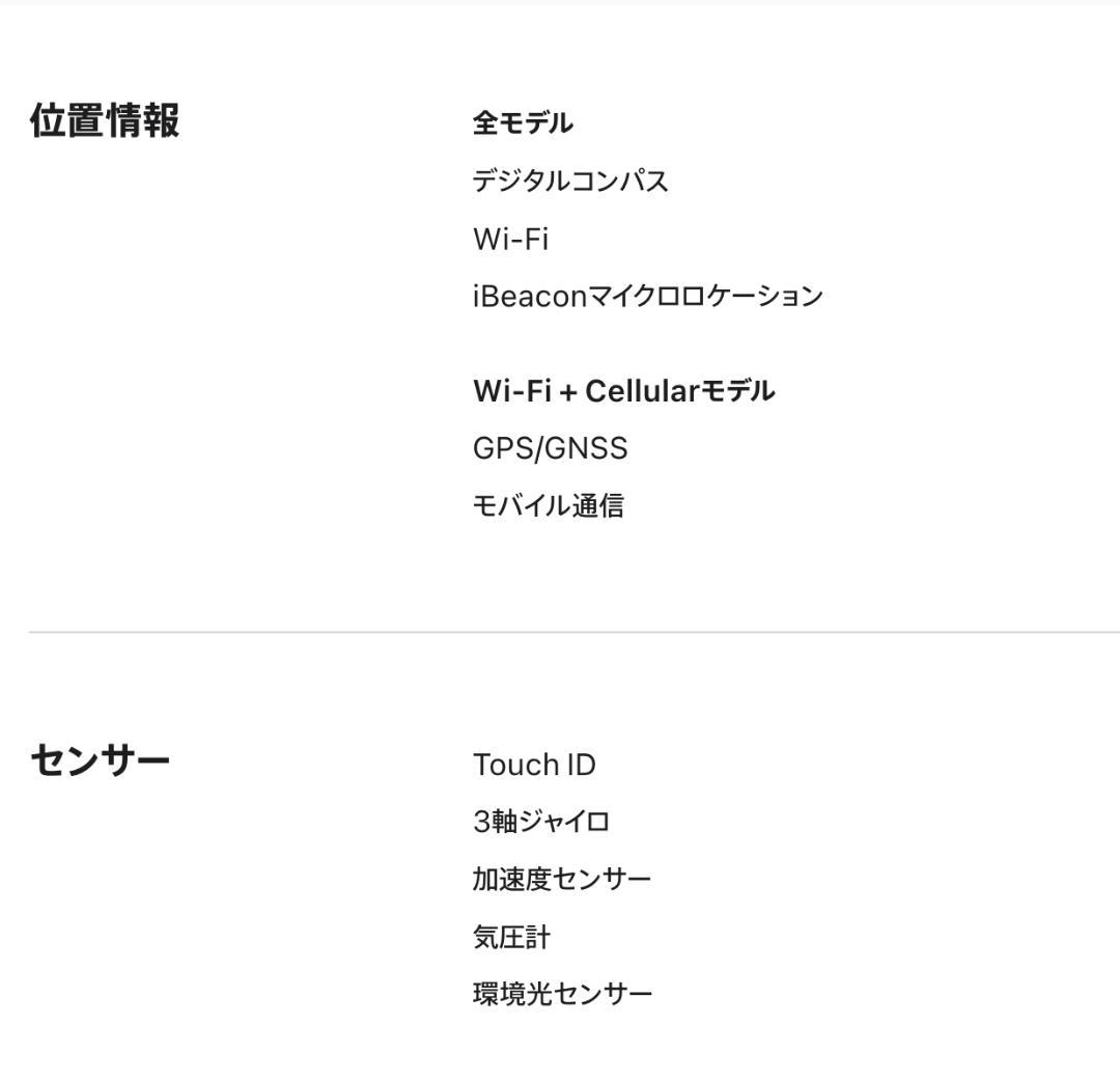 Apple iPad A16 イエロー 128GB