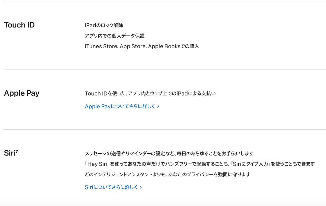 Apple iPad A16 イエロー 128GB