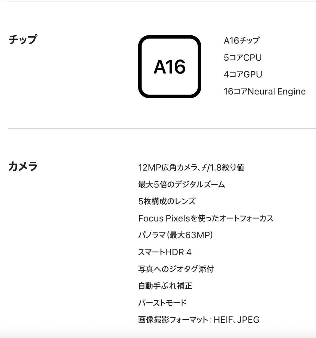 Apple iPad A16 イエロー 128GB