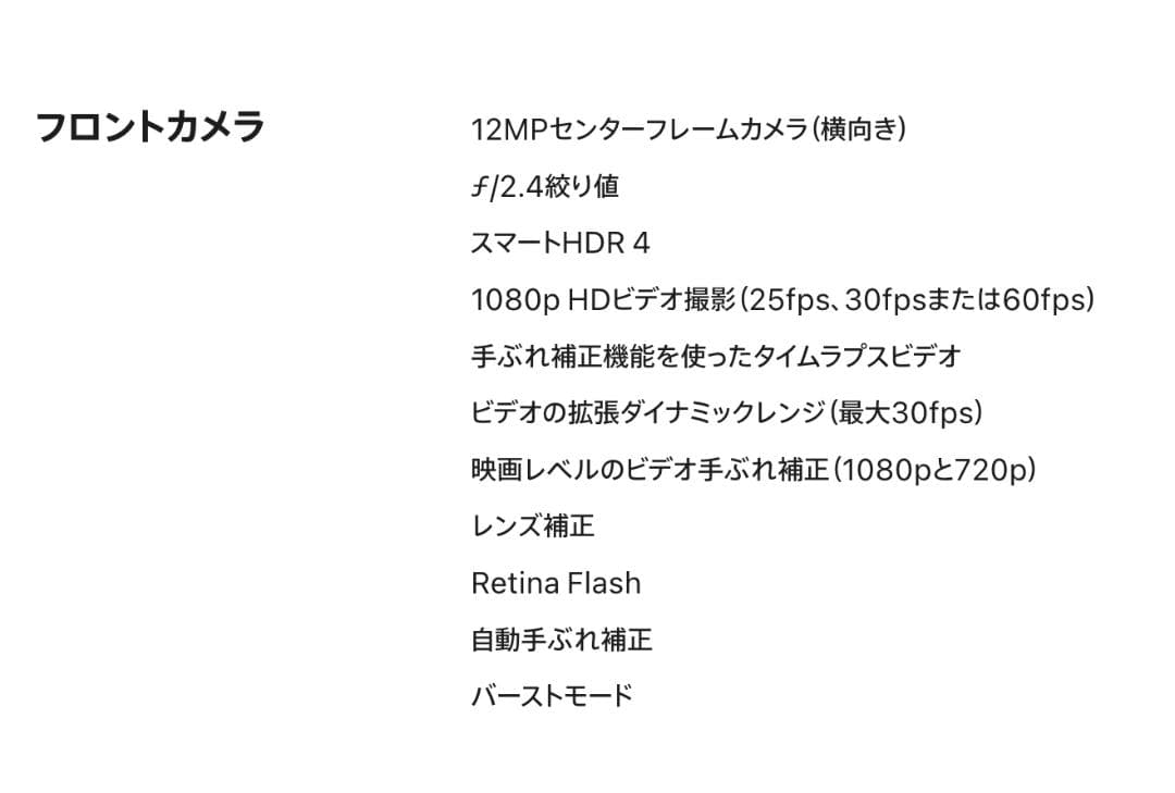 Apple iPad A16 イエロー 128GB
