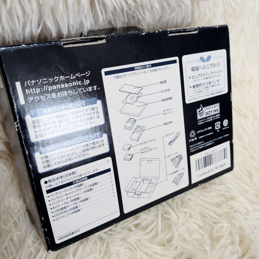 【付属品完備】Panasonic FX33-A CCD LEICA ブルー