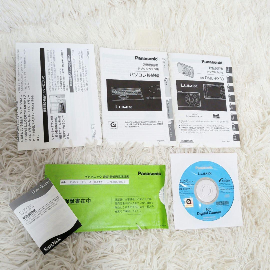 【付属品完備】Panasonic FX33-A CCD LEICA ブルー