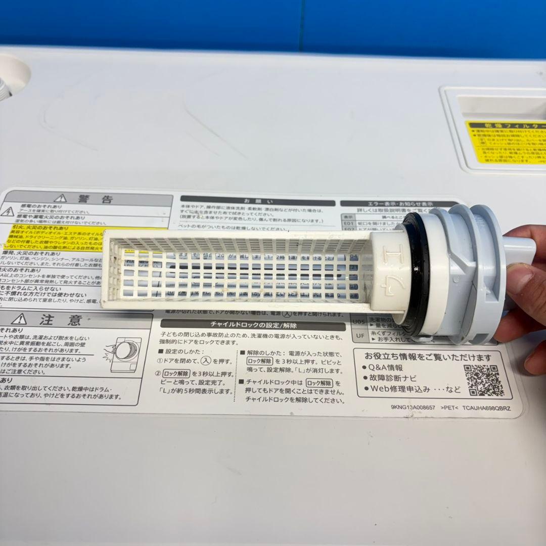 948 ドラム式洗濯機 ヒーター乾燥 単身向け住宅でも設置可能 7㌔ 3.5㌔