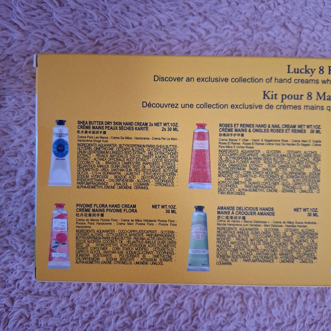 L'Occitane Lucky 8 Hands Kit 旅行用セット