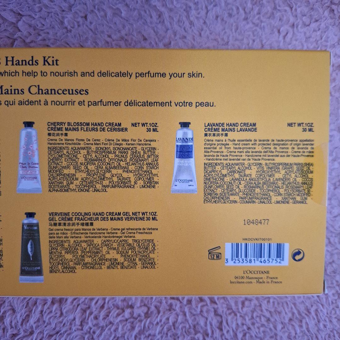 L'Occitane Lucky 8 Hands Kit 旅行用セット