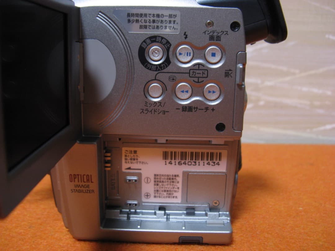 動作OK❗️☆CanonのMiniDV/デジタルビデオカメラ・IXY DV M