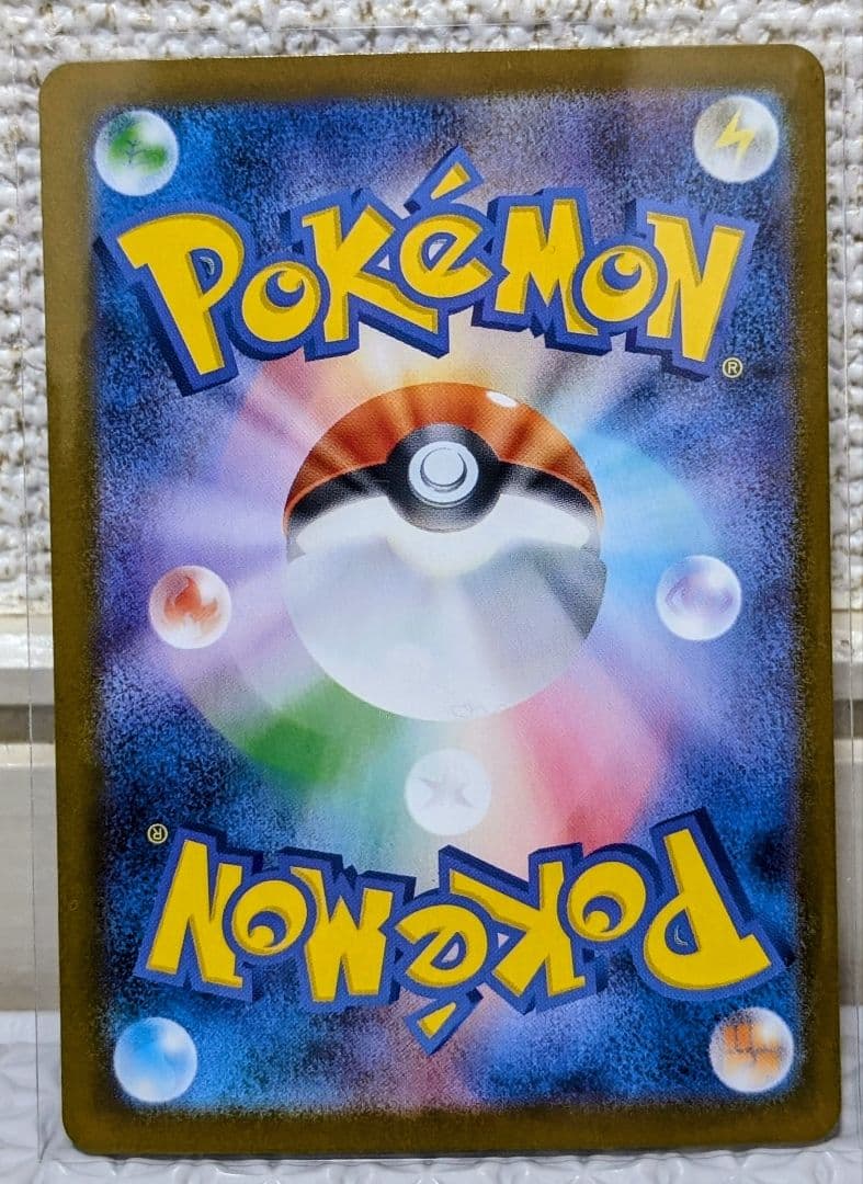 メガサーナイト ex SAR ポケカ ポケモンカード