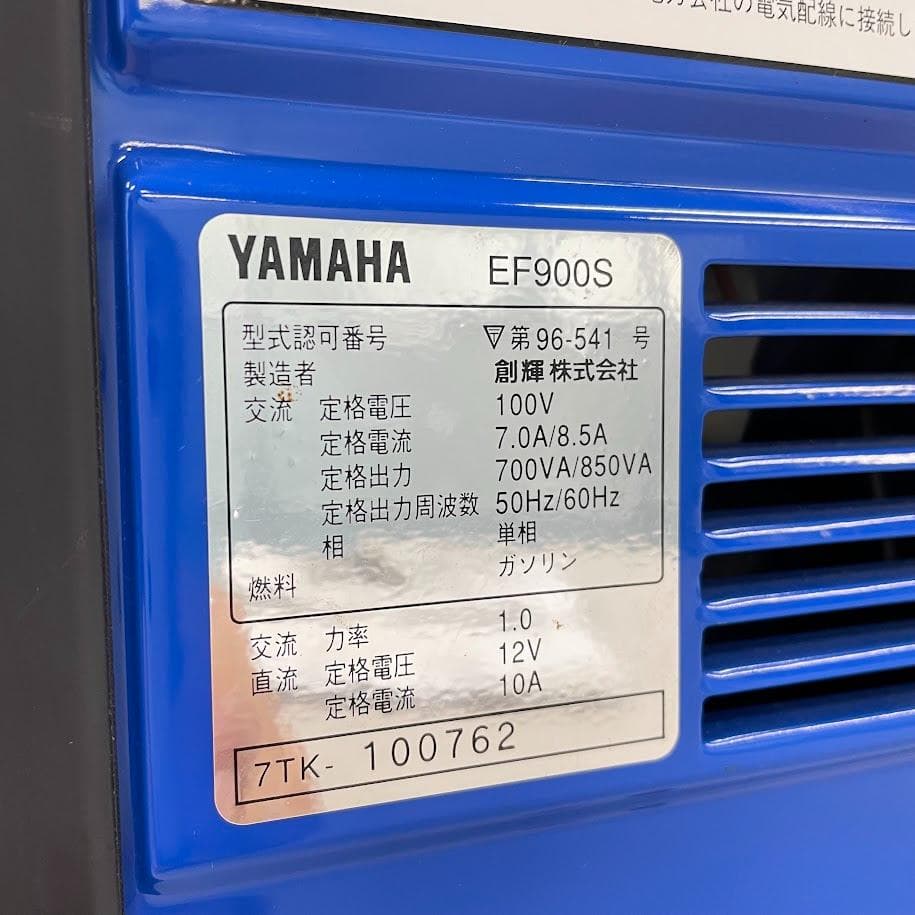 YAMAHA■ポータブル発電機 EF900S 50Hz60Hz 非常用電源 停電