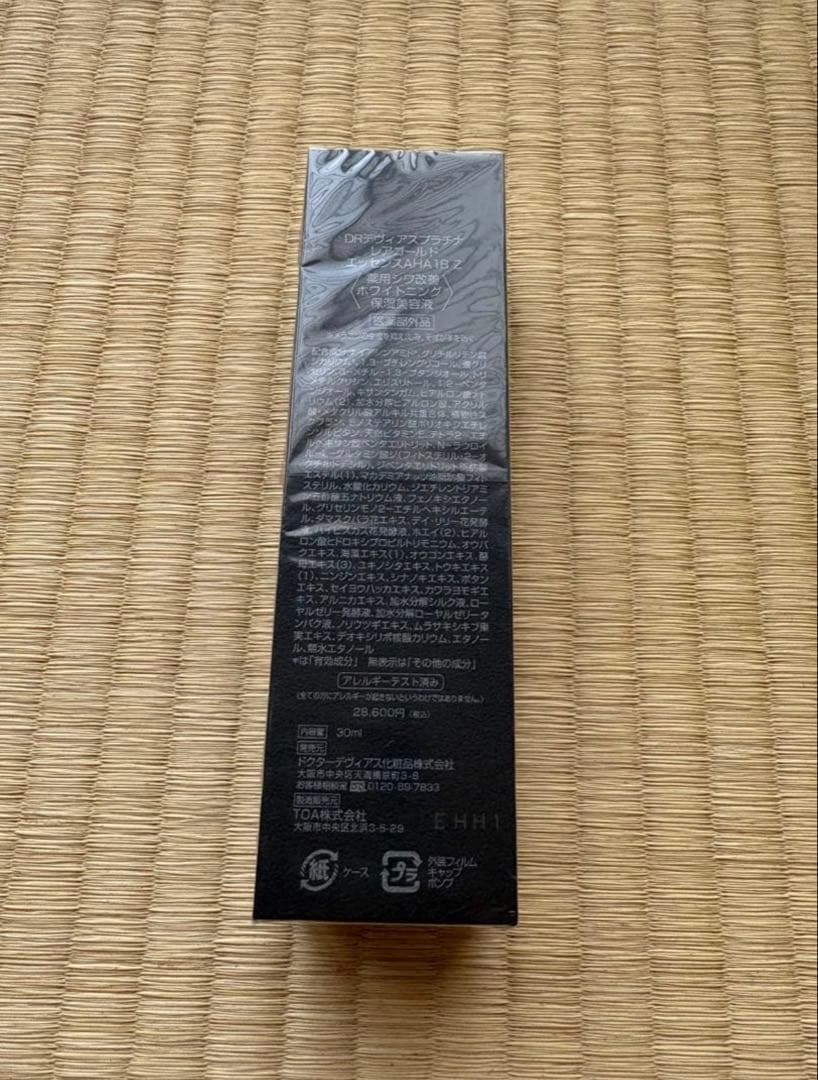 DRデヴィアスプラチナ®レアゴールド エッセンス　AHA18 Z