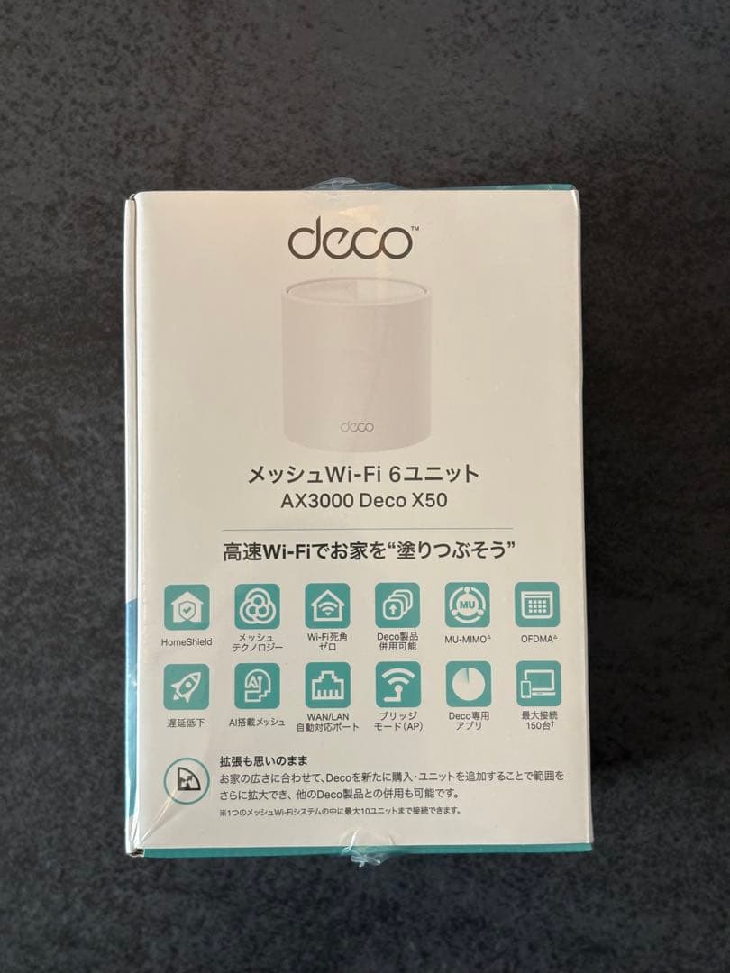 新品未開封　TP-Link Deco X50 メッシュWi-Fi 6ルーター