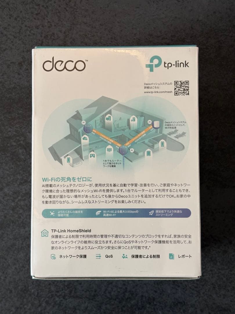 新品未開封　TP-Link Deco X50 メッシュWi-Fi 6ルーター