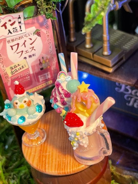 ミニチュアカクテルおもちゃと友達