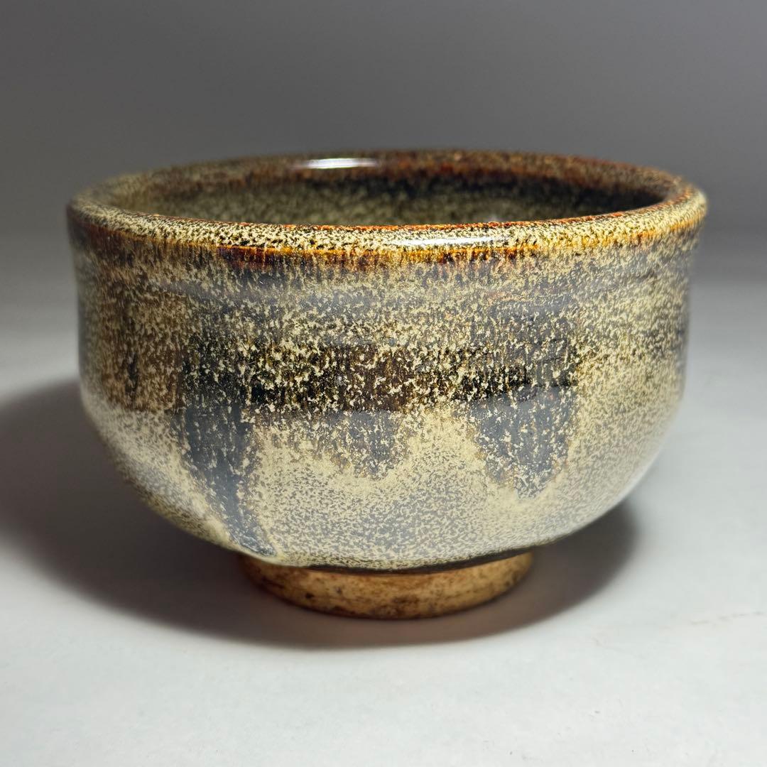 ◆黄瀬戸茶碗 【河村碩山】作 共箱付 瀬戸焼◆