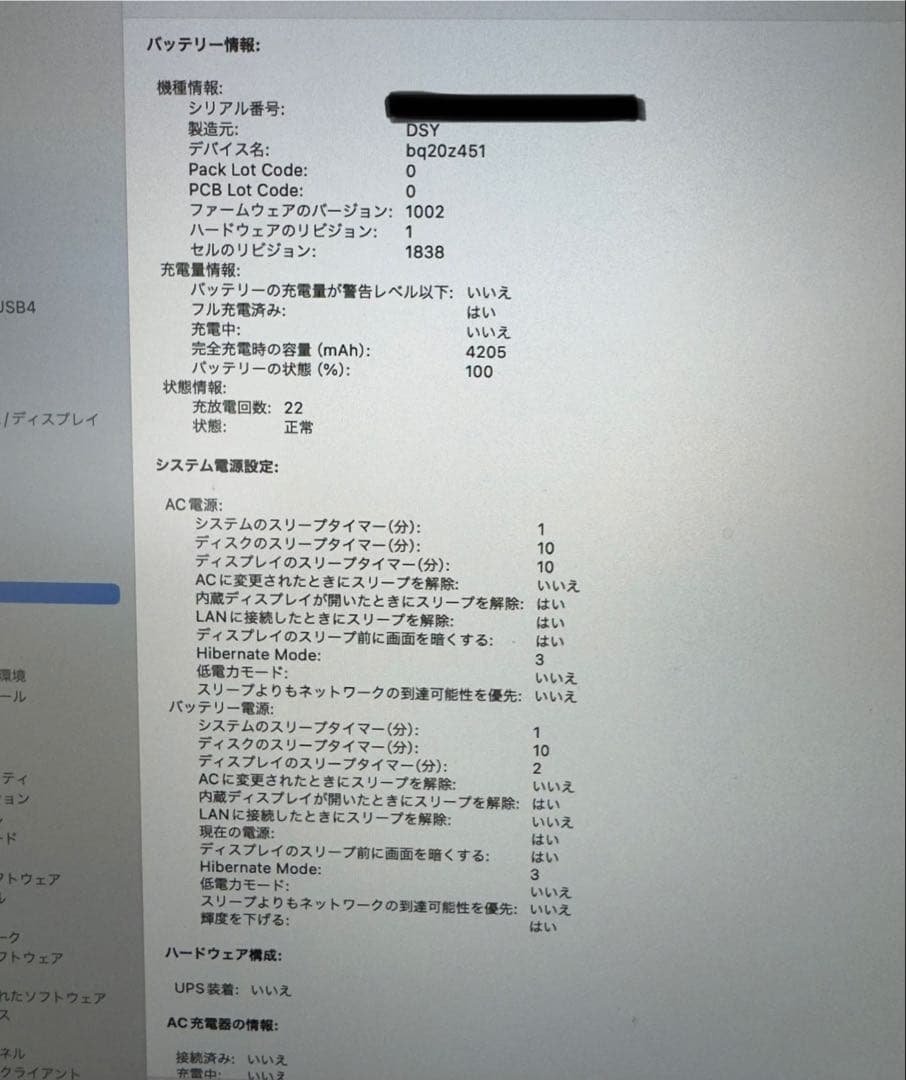 Apple MacBook Air シルバー 本体 2019年モデル
