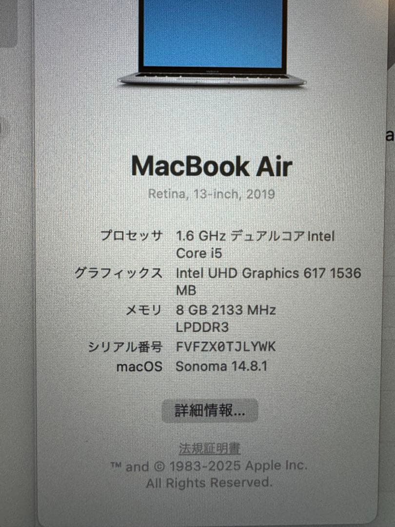 Apple MacBook Air シルバー 本体 2019年モデル