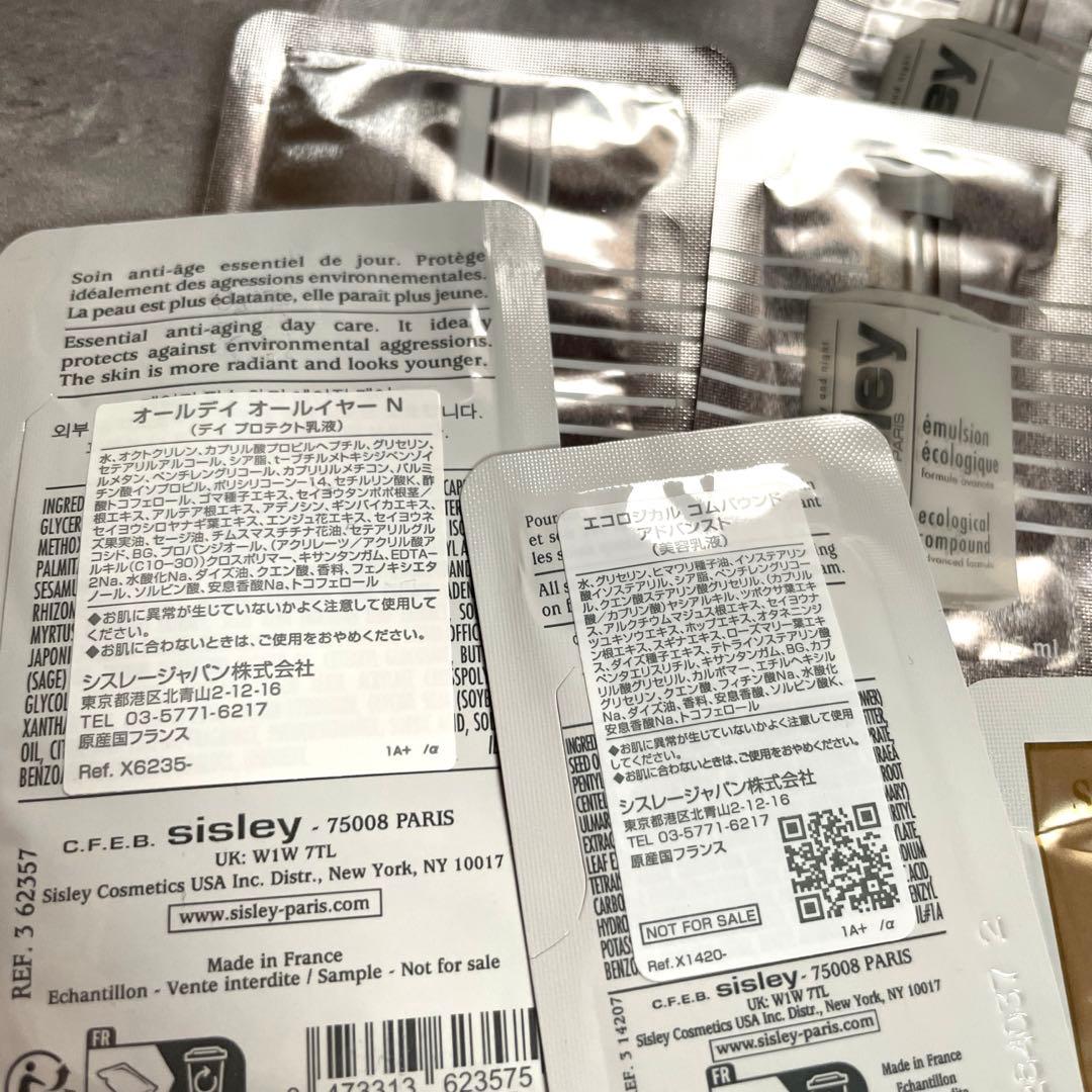 未使用　シスレー　シスレイヤ インテグラル エッセンシャル セラム　サンプル