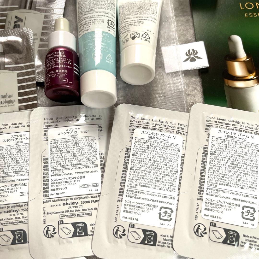 未使用　シスレー　シスレイヤ インテグラル エッセンシャル セラム　サンプル