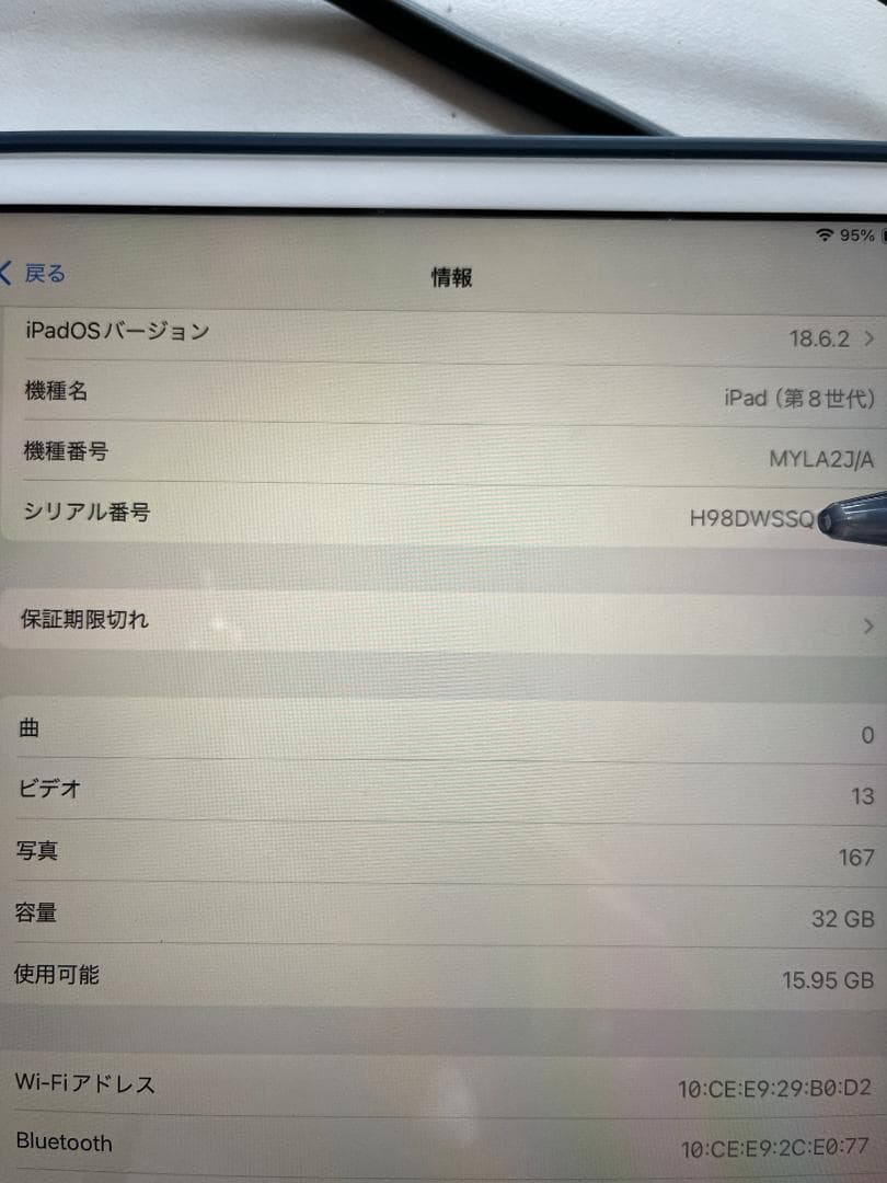 再値下げ！Apple iPad (第８世代) 32GB シルバー 整備済
