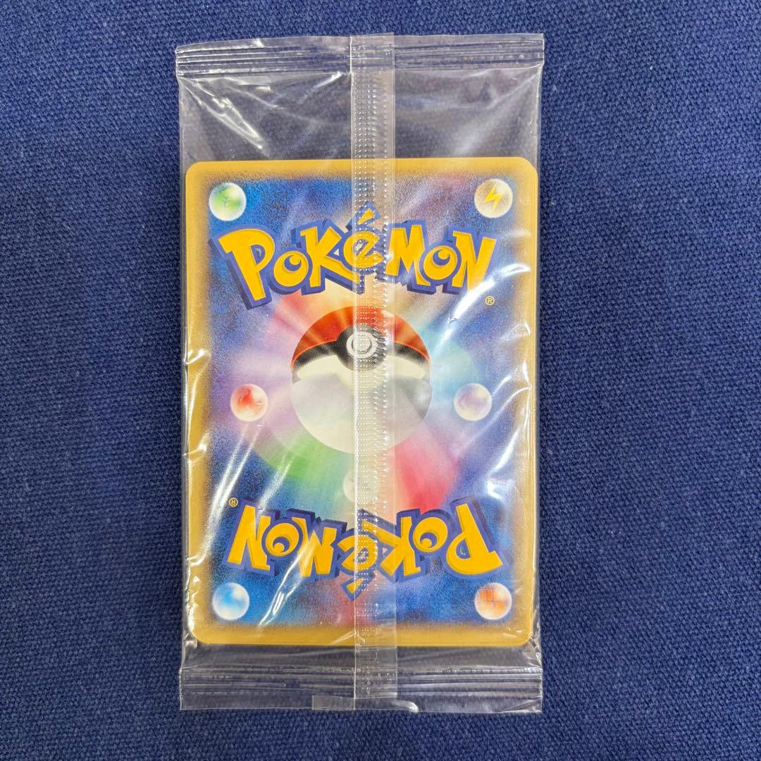 ポケモンカード　web 未開封