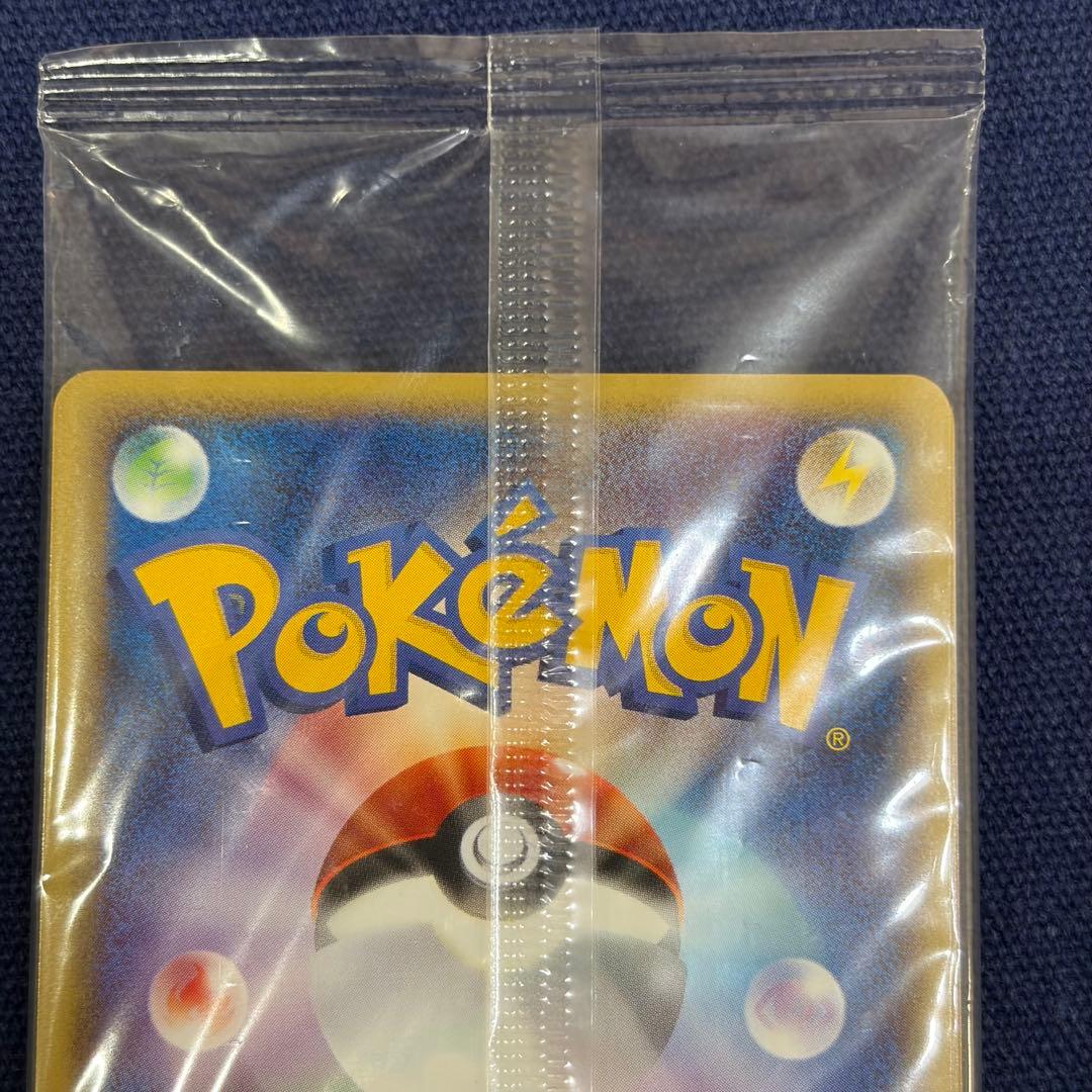 ポケモンカード　web 未開封