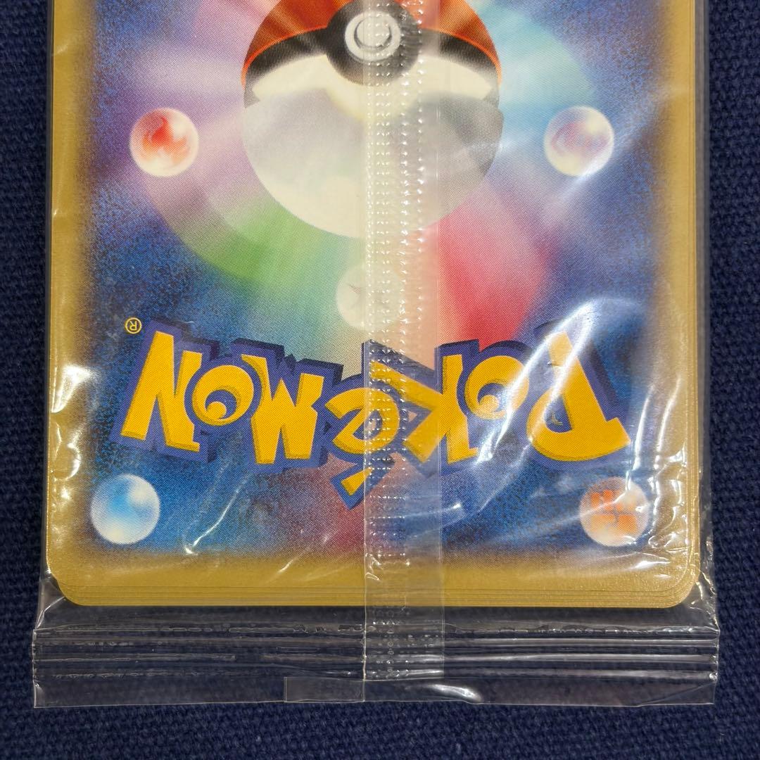 ポケモンカード　web 未開封