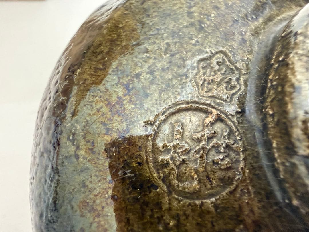 黒楽　松楽　茶碗　緑毛　松楽造　茶道具　茶器