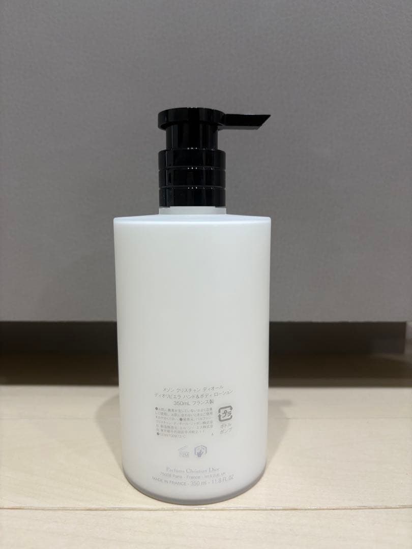 Dior ディオール DIORIVIERA ハンド＆ボディローション