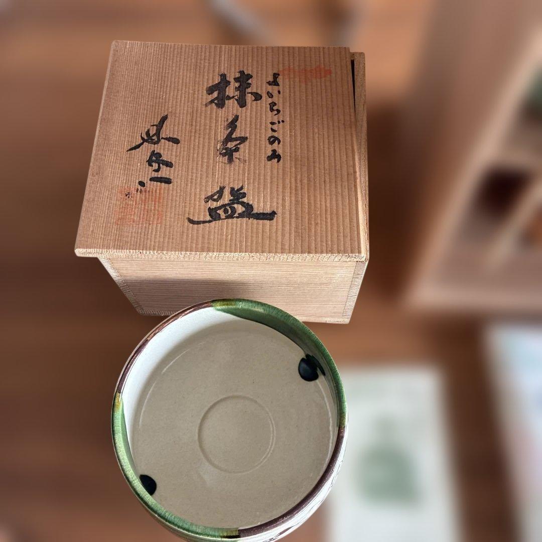 茶道具セット 桐製収納付き