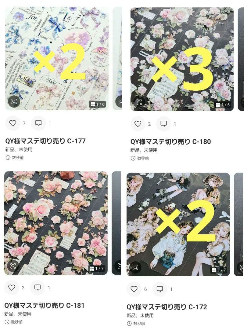 Lupusの魔法の館ページ