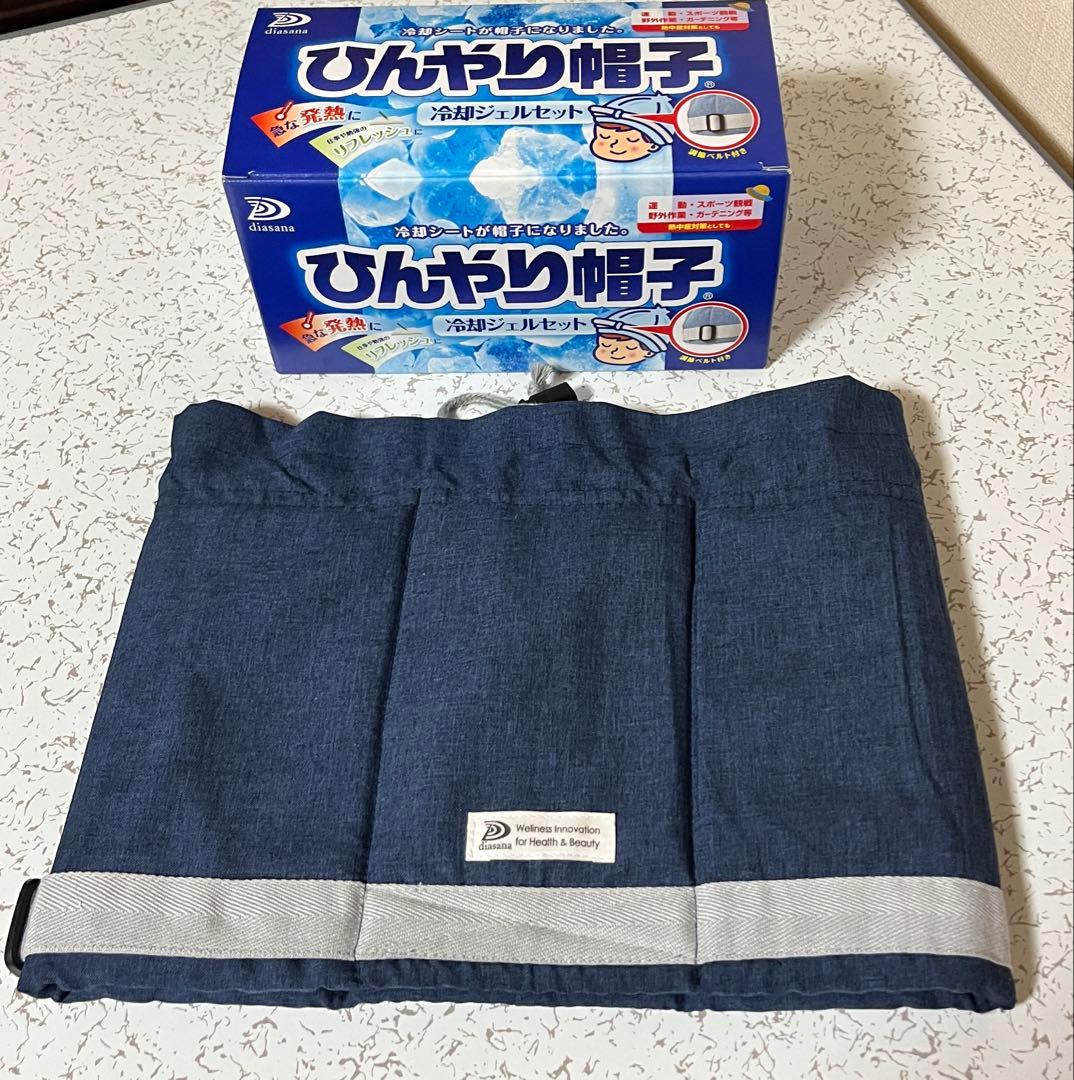 ひんやり帽子　頭皮冷却　抗がん剤治療　アニちゃんマーク