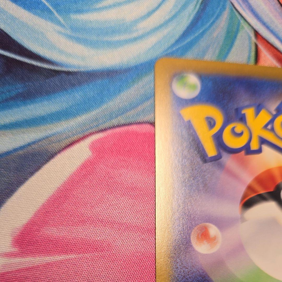 ポケモンカード メイのはげまし SAR