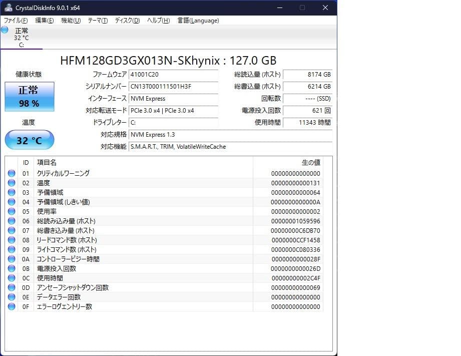 Windowsノート本体 Surface Laptop Go 2 Core i5/8GB/SSD128GB