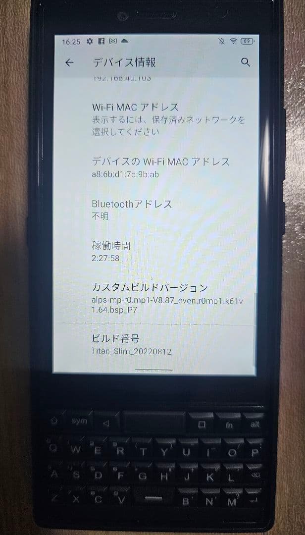 [新品同様]Unihertz Titan SlimブラックQWERTYキーボード