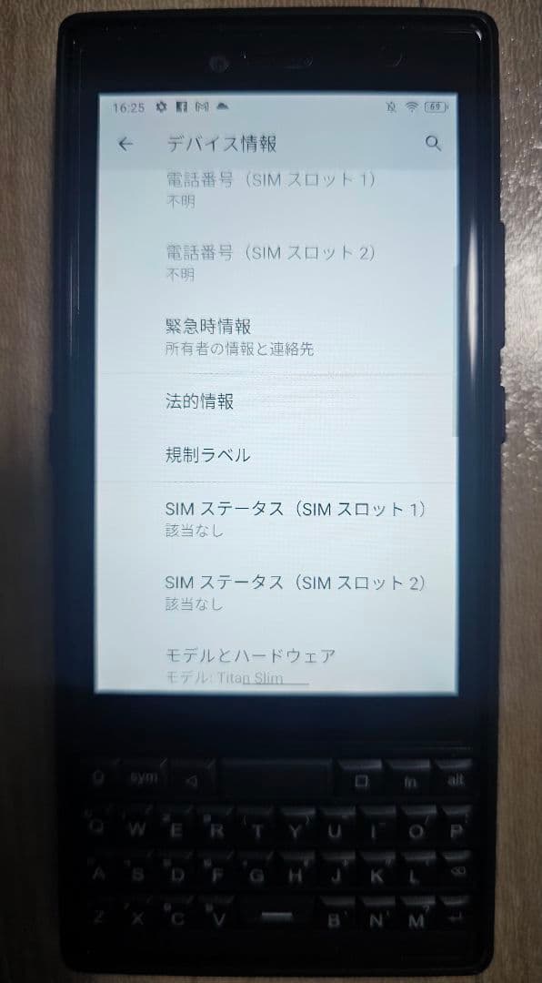 [新品同様]Unihertz Titan SlimブラックQWERTYキーボード