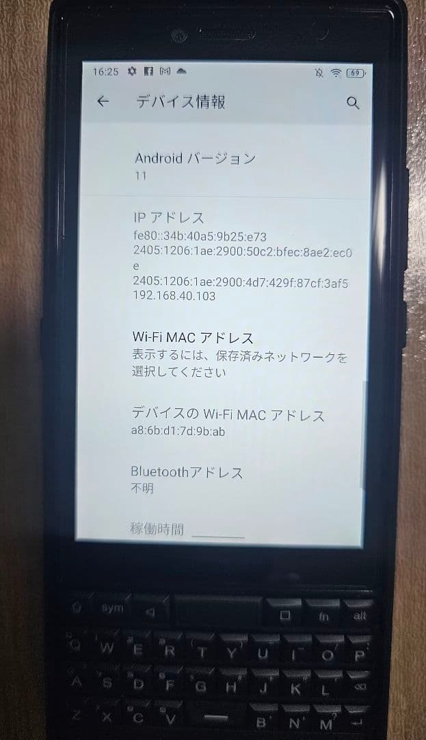 [新品同様]Unihertz Titan SlimブラックQWERTYキーボード