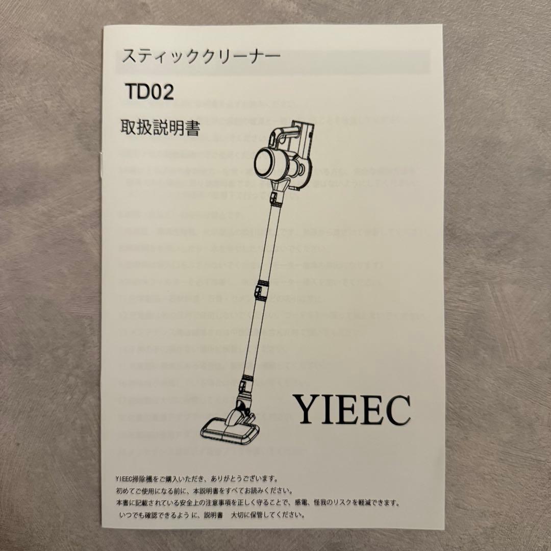 掃除機 コードレス 45000pa超強力吸引 サイクロン 50分連続 360°
