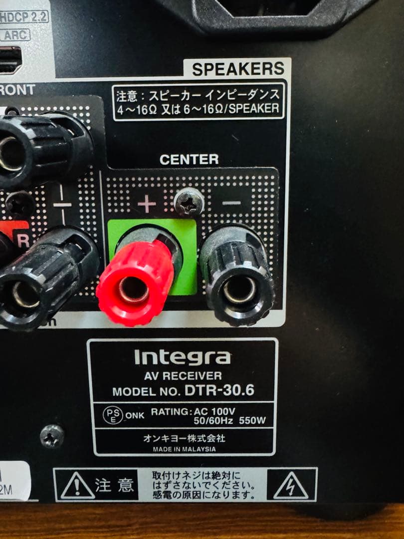 インテグラ　integra AVレシーバー　DTR-30.6