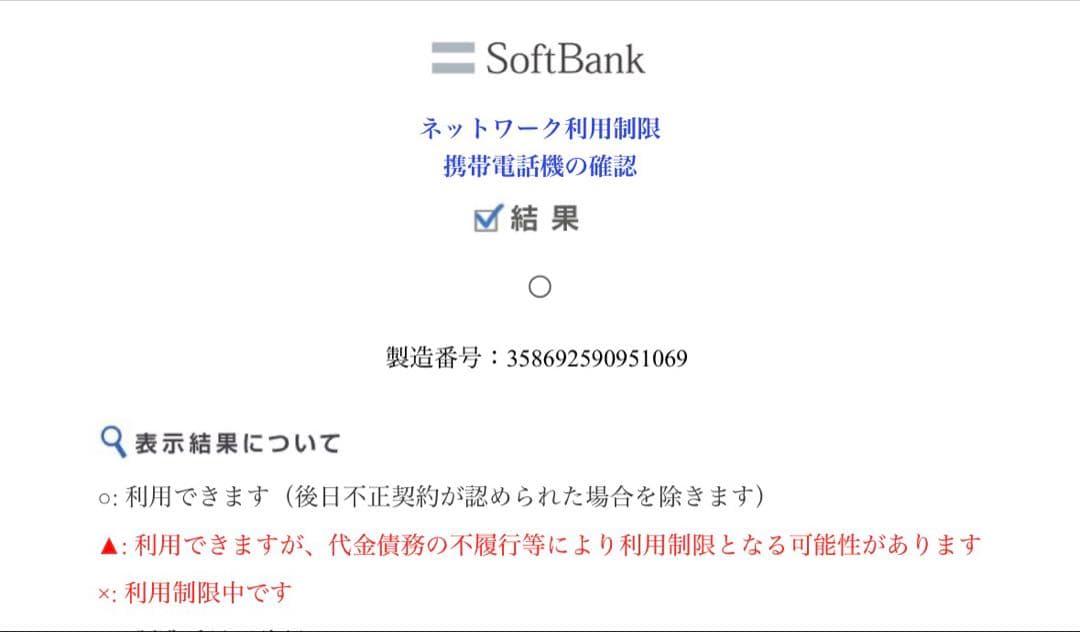 【美品】XPERIA 5 IV 128GB SIMフリー
