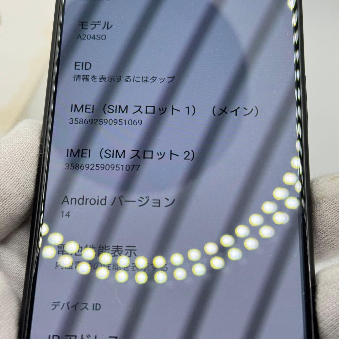 【美品】XPERIA 5 IV 128GB SIMフリー