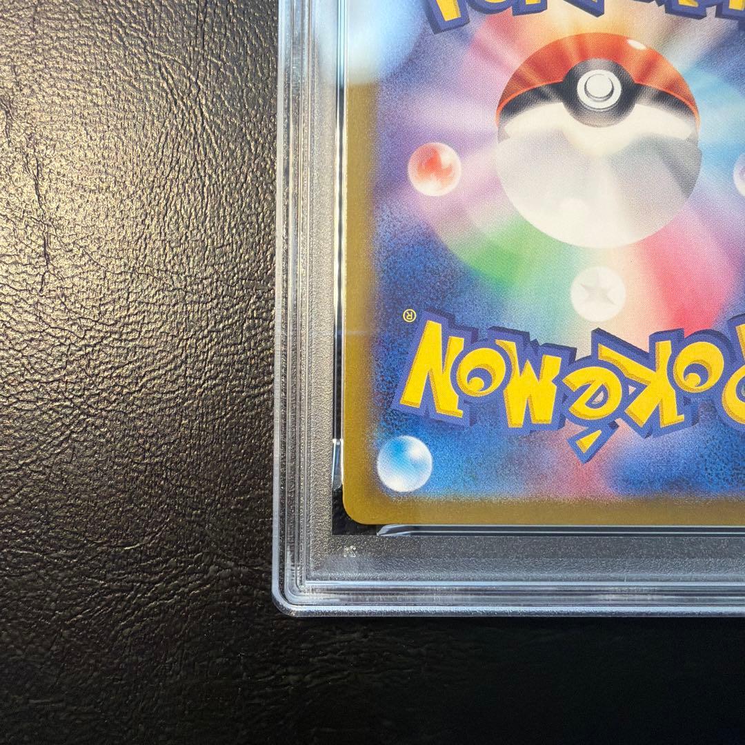 【PSA10】 イーブイ AR