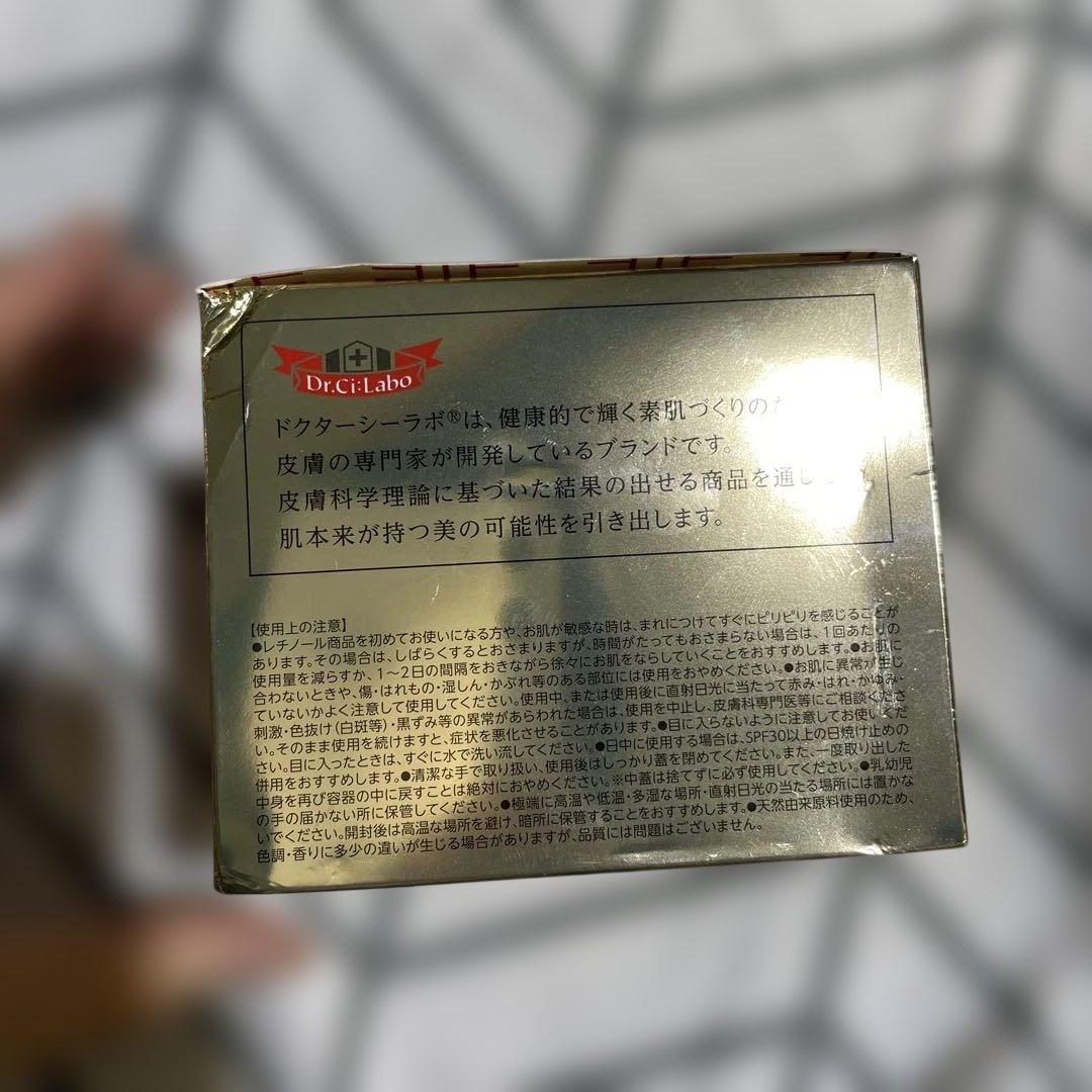 ドクターシーラボ (DR.CI:LABO) 薬用アクアコラーゲンゲ (200g)