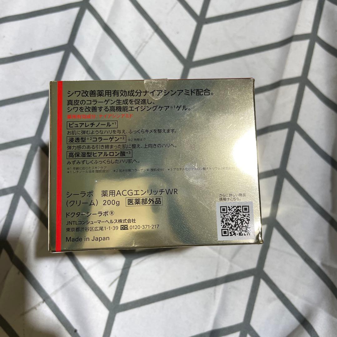 ドクターシーラボ (DR.CI:LABO) 薬用アクアコラーゲンゲ (200g)