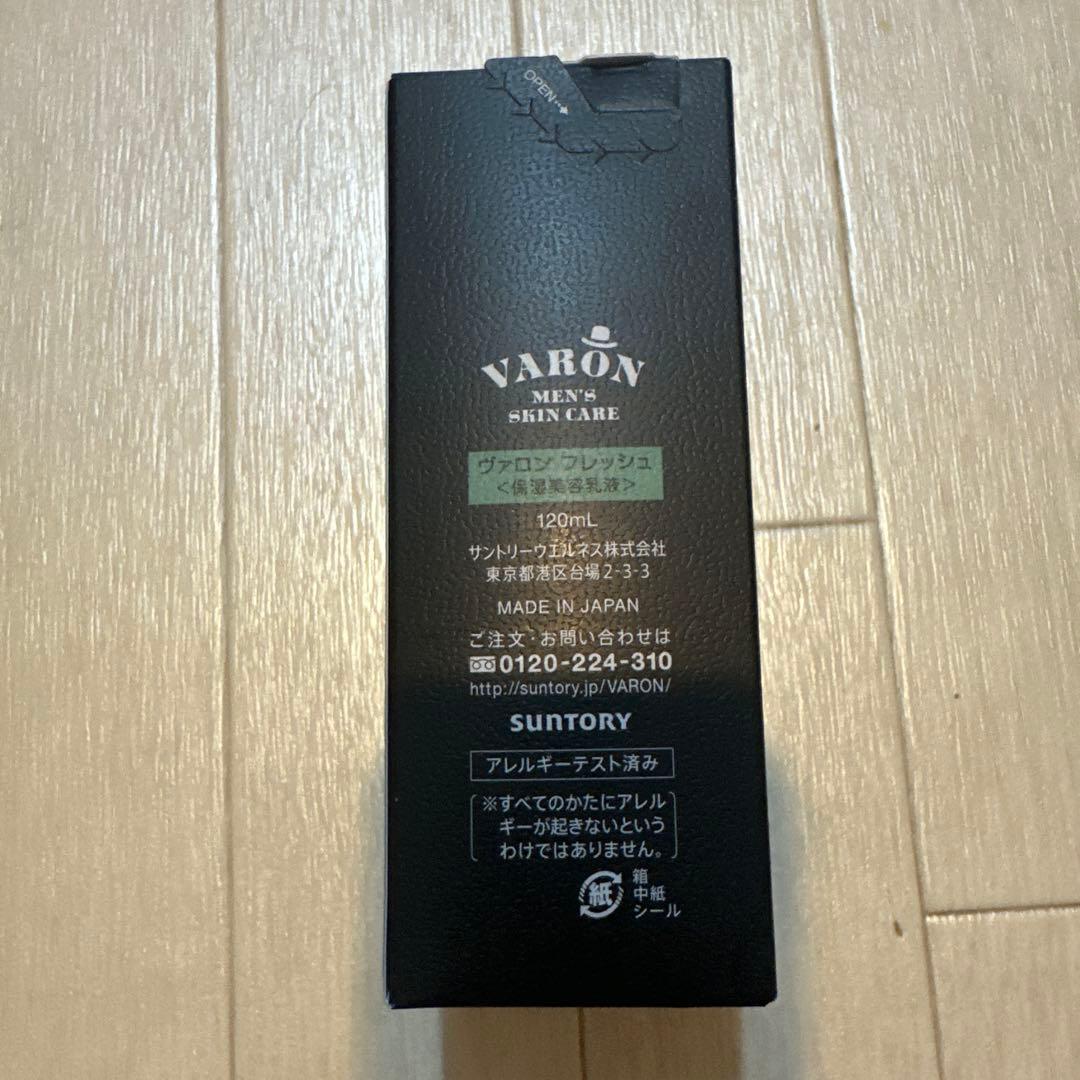 VARON メンズスキンケア　120㎖　新品