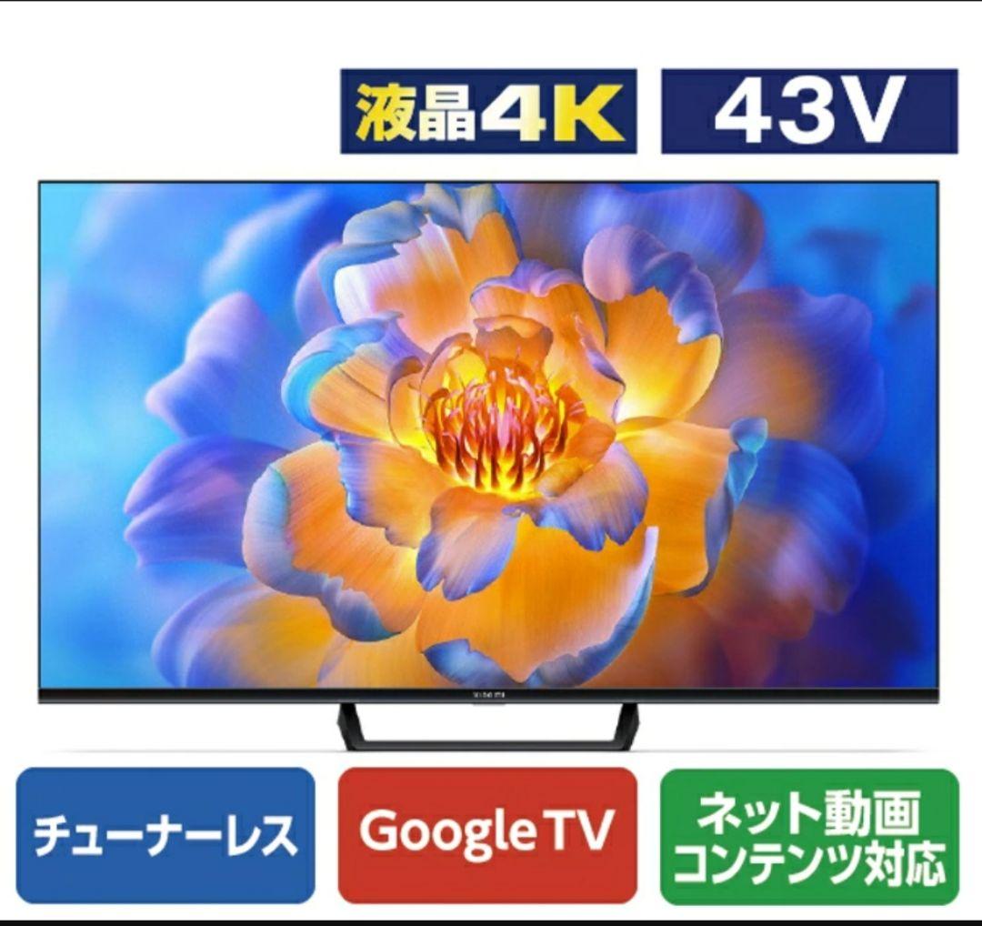 【新品・未使用テレビ】Xiaomi TV A Pro 43V型 4K対応