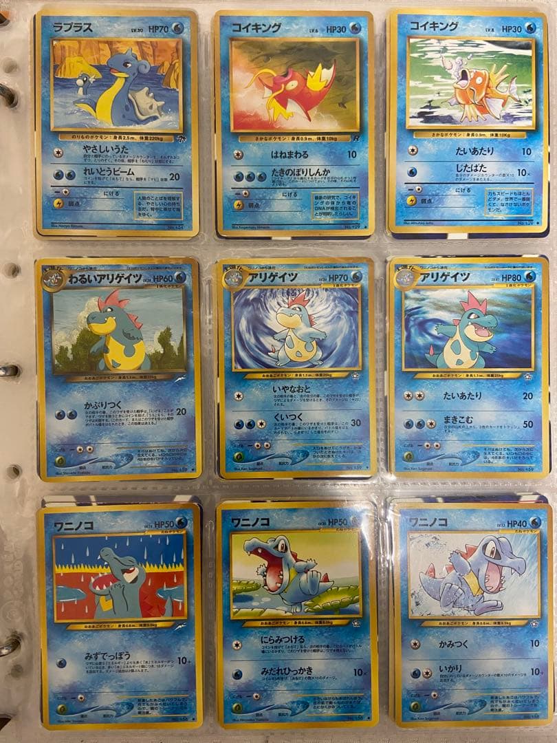 ポケモンカード　旧裏　まとめ売り　水ポケモン　ノーマル105枚