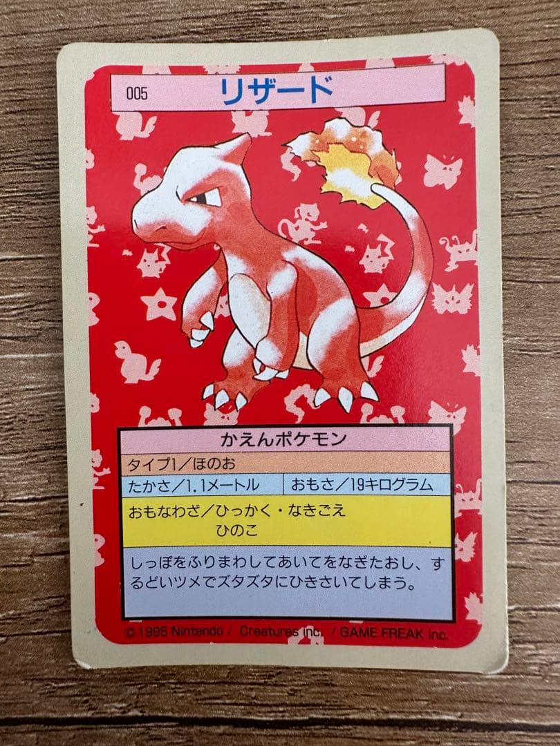 ポケモンカード　トップサン　裏緑20枚セット