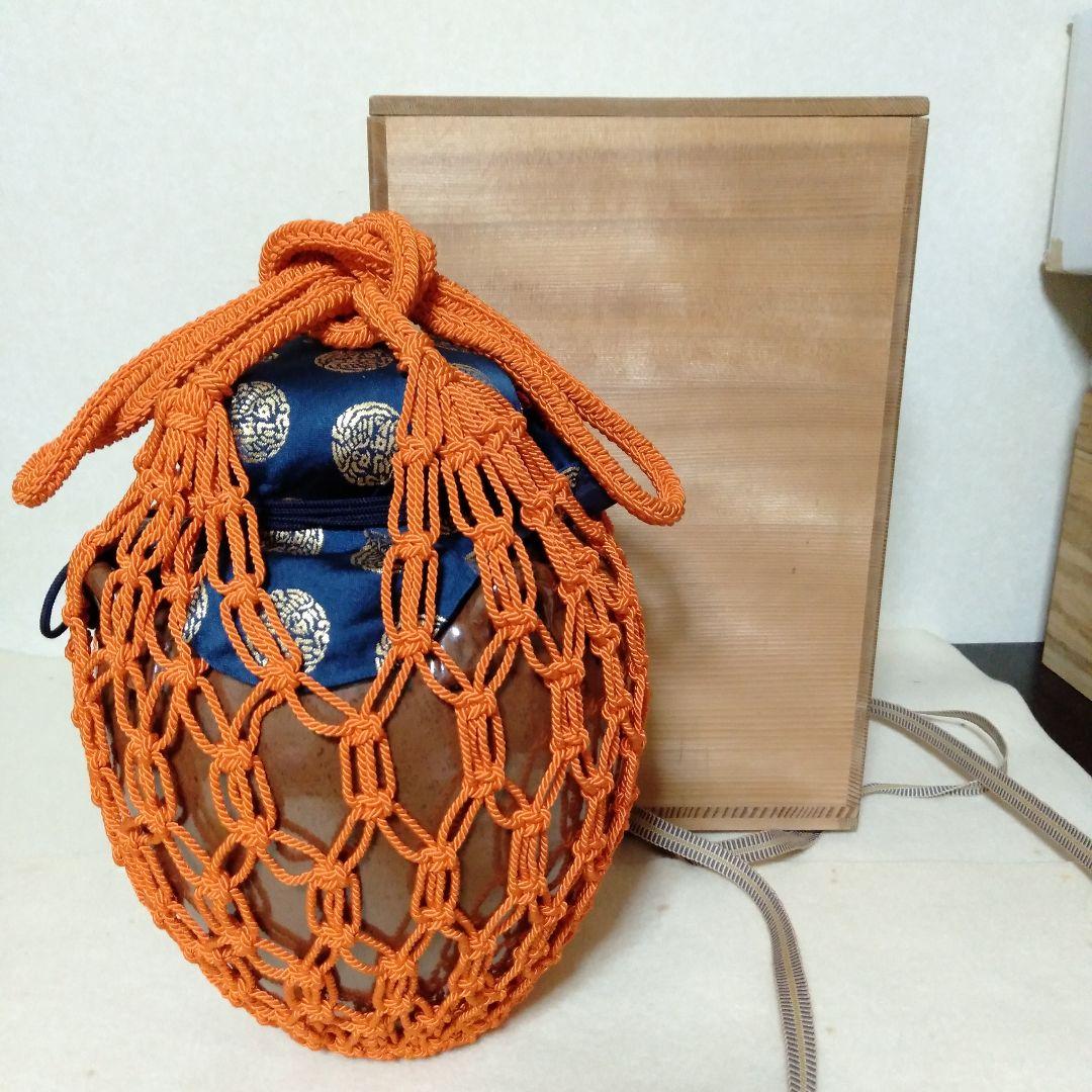 有祥造　茶壺、飾壺